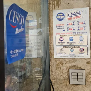 협재더꽃돈 리뷰 사진