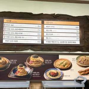 미가연 리뷰 사진
