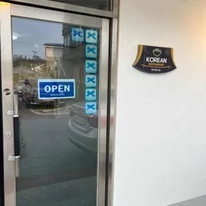 용평회관 리뷰 사진