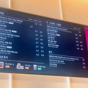 폴 바셋 리뷰 사진