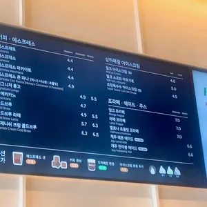 폴 바셋 리뷰 사진