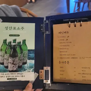 영래 리뷰 사진