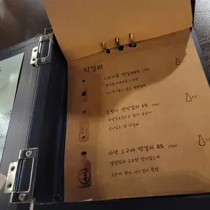 영래 리뷰 사진