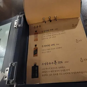 영래 리뷰 사진