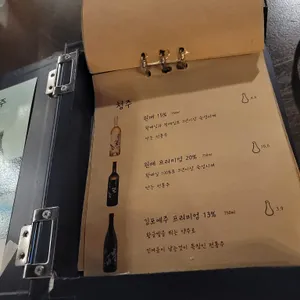 영래 리뷰 사진