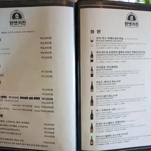 한뎃키친 리뷰 사진