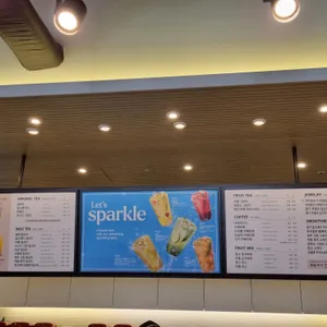 공차 리뷰 사진