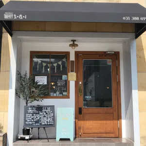 토시토시 리뷰 사진