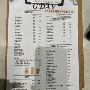 그데이 리뷰 사진