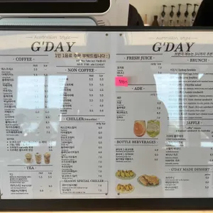 그데이 리뷰 사진