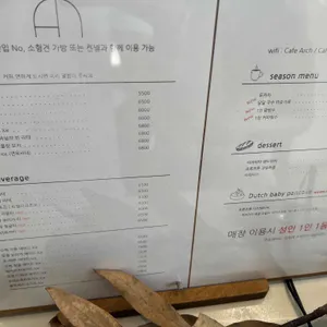 카페아치 리뷰 사진