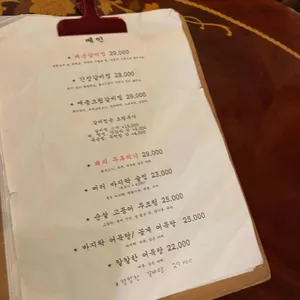 서주당 리뷰 사진