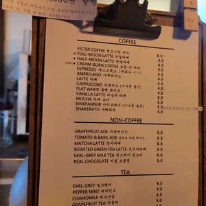 찬달 리뷰 사진