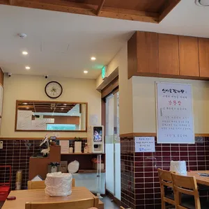 신사골감자탕 리뷰 사진