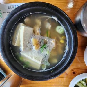 산채랑황태랑 사진