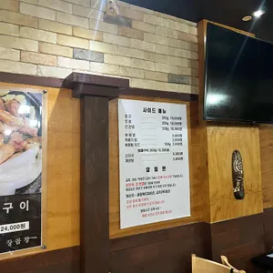 장곱창 리뷰 사진