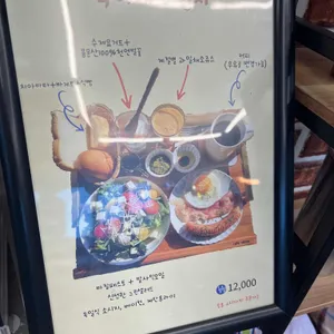 카페옥이네 리뷰 사진