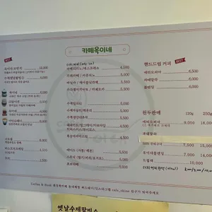 카페옥이네 리뷰 사진