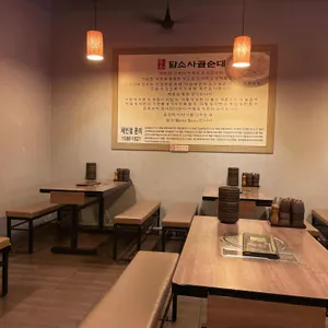 담소사골순대 리뷰 사진