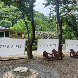 리틀포레 리뷰 사진
