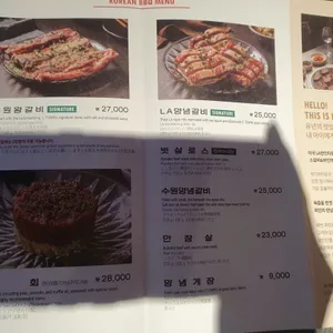 청기와타운 리뷰 사진