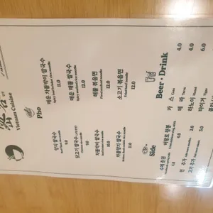 밀객 리뷰 사진