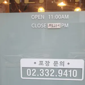 밀객 리뷰 사진
