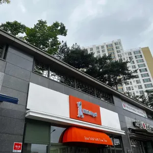 위시베이글 리뷰 사진