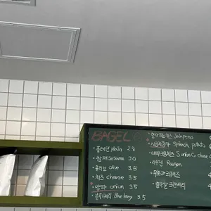 위시베이글 리뷰 사진