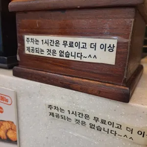 역전우동0410 리뷰 사진