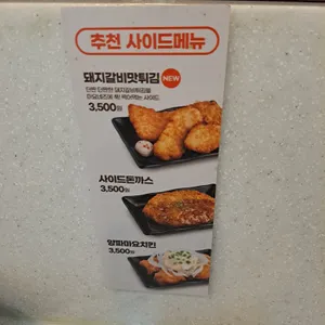 역전우동0410 리뷰 사진