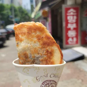 목동찹쌀호떡 사진