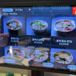 을항 리뷰 사진