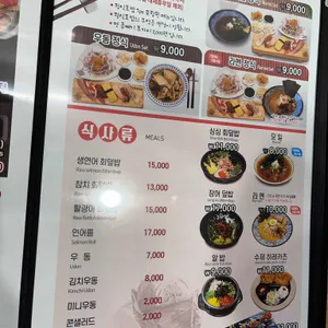 김승현스시 리뷰 사진