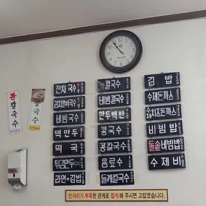 한끼식사 리뷰 사진