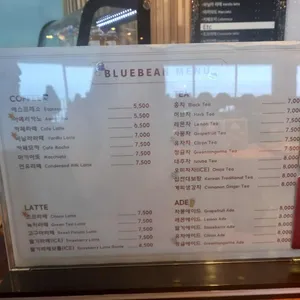 블루빈 리뷰 사진