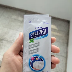 엠브로돈까스 리뷰 사진