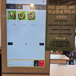 엠브로돈까스 리뷰 사진
