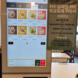 엠브로돈까스 리뷰 사진