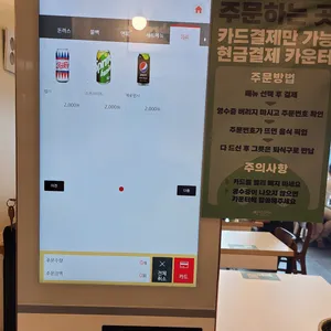 엠브로돈까스 리뷰 사진