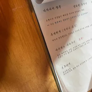 이씨부엌 리뷰 사진
