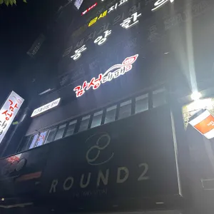 감성대패 리뷰 사진