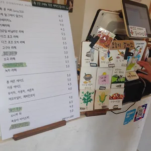 카페 동화 리뷰 사진