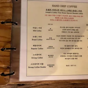 조셉의 커피나무 리뷰 사진