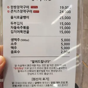참나무화로 리뷰 사진