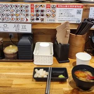 미카도스시 리뷰 사진