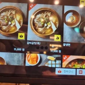 미미담 리뷰 사진