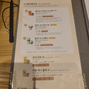 스타벅스 리뷰 사진