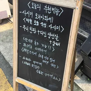 이씨부엌 리뷰 사진