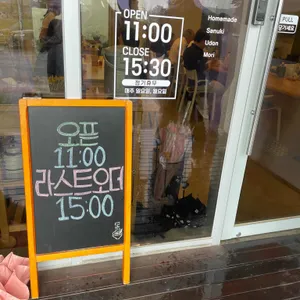 모리 리뷰 사진